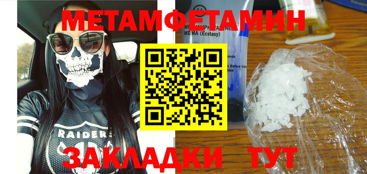 Сланцы  Амфетамин  Вход с VPN  АМФ Premium 