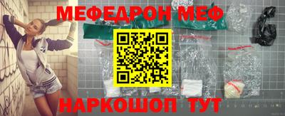 каннабис Можайск