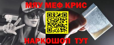каннабис Можайск