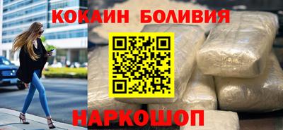 каннабис Можайск