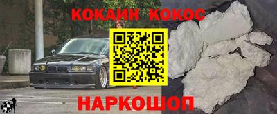 каннабис Можайск