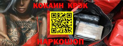 амф Моздок