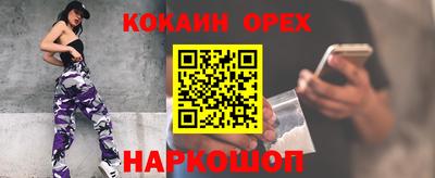 каннабис Можайск