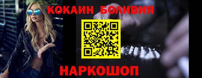 каннабис Можайск