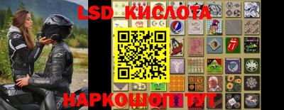 каннабис Можайск
