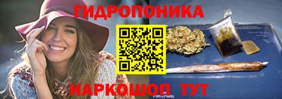 каннабис Можайск