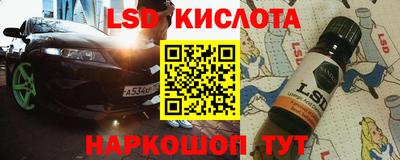 амф Моздок