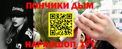 каннабис Можайск