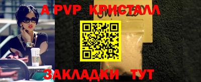 амф Моздок
