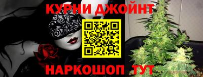 каннабис Можайск
