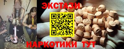 MDMA Можга