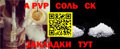 каннабис Можайск