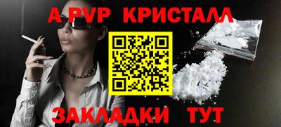каннабис Можайск