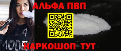 амф Моздок