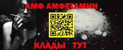 амф Моздок
