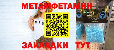 каннабис Можайск