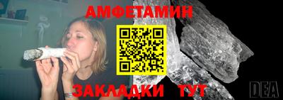амф Моздок
