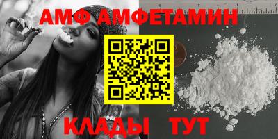 амф Моздок
