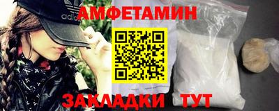 амф Моздок