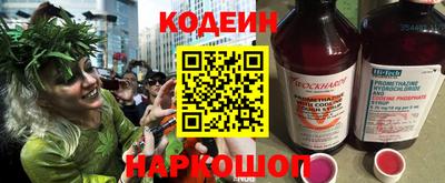 каннабис Можайск