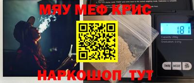 каннабис Можайск