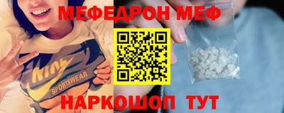 амф Моздок