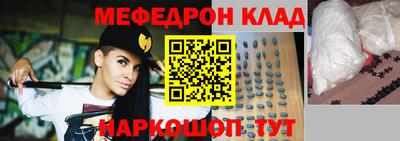 амф Моздок