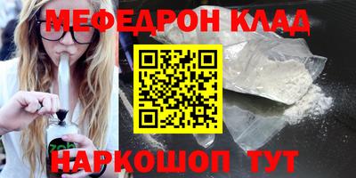 каннабис Можайск