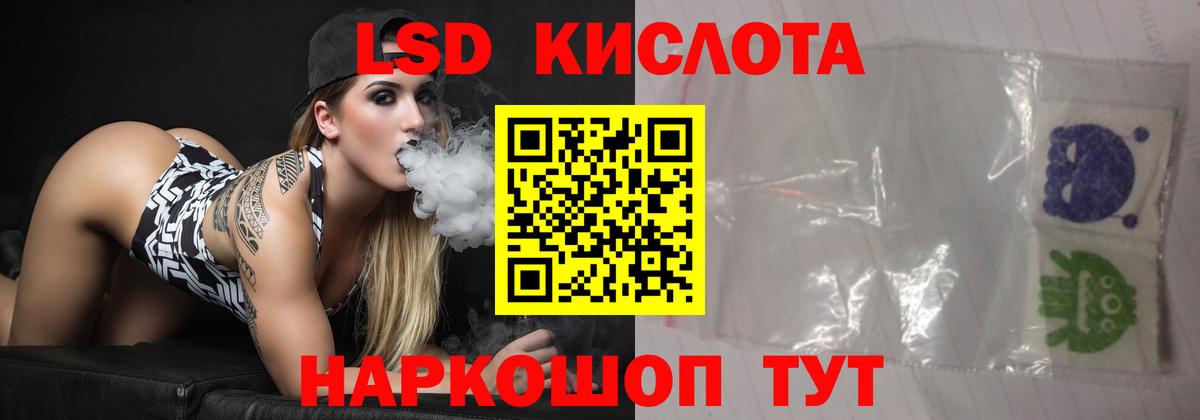 Гашиш  МАРИХУАНА  Вход с VPN  Кокаин  Меф МЯУ МЯУ  Сланцы  Меф МЯУ МЯУ кристаллы  ЭКСТАЗИ 