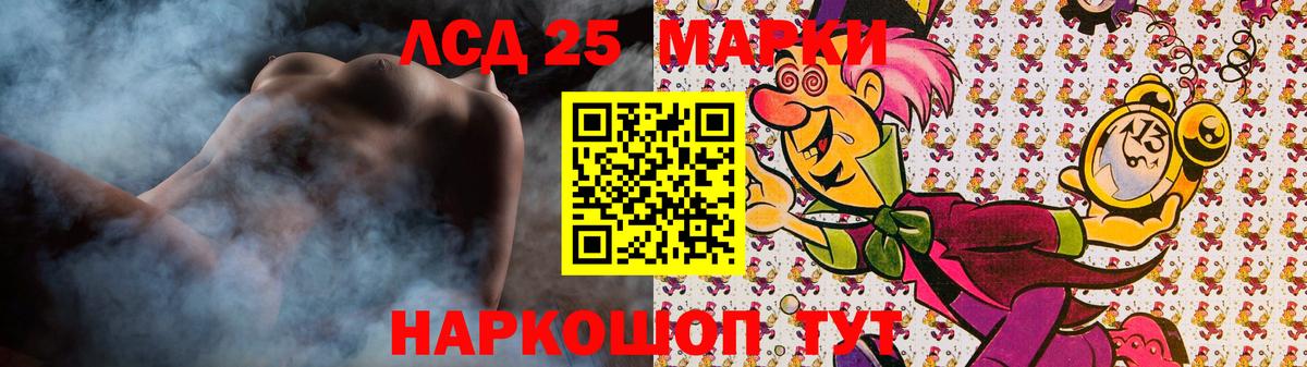 ЛСД экстази ecstasy  ЛСД экстази кислота  Вход с VPN  Сланцы 