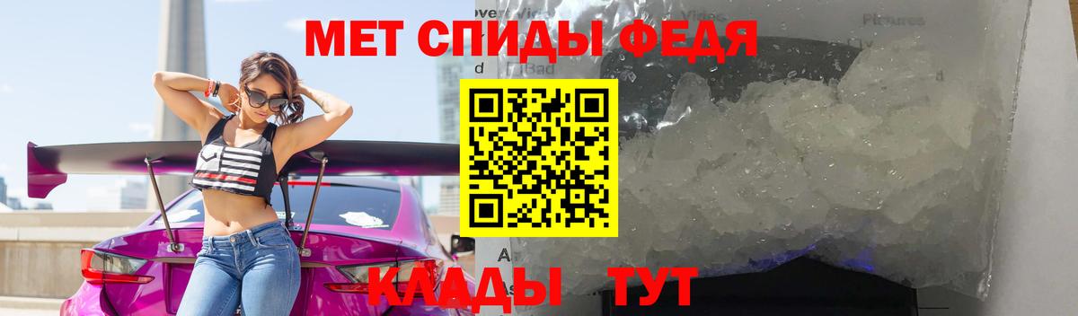 МЕТАМФЕТАМИН  МЕТАМФЕТАМИН пудра  Вход с VPN  Сланцы 
