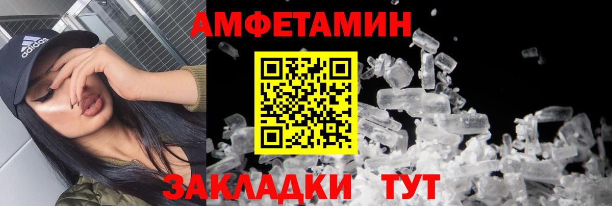 Мефедрон Сланцы