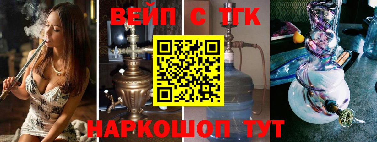 Дистиллят ТГК гашишное масло  Вход с VPN  Сланцы 